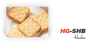 Quid est Biscuit fecit?